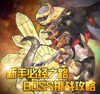 精灵道馆BT版 精灵道馆BT版