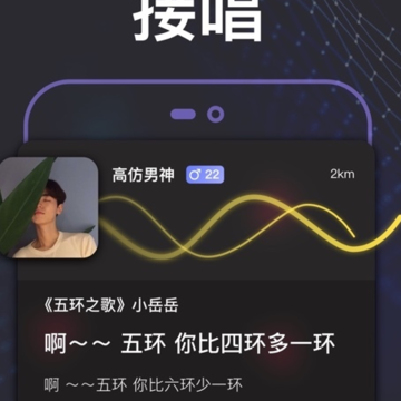 挑音 挑音