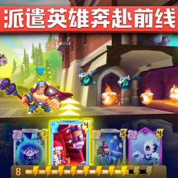 城堡英雄手游 城堡英雄手游