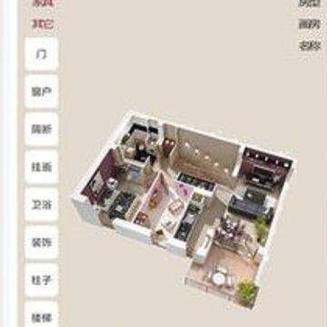 筑作 筑作