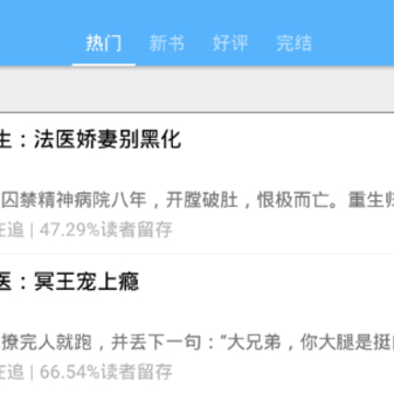 八一追书 八一追书