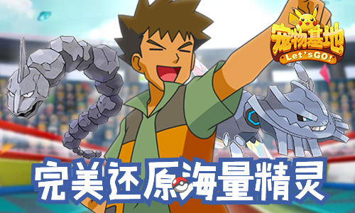 宠物基地BT版 宠物基地BT版