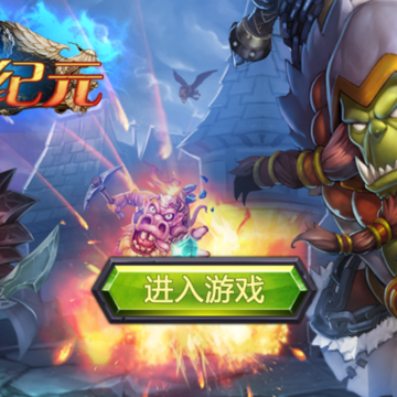 剑客纪元BT版 剑客纪元BT版