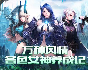 放开那女神BT版 放开那女神BT版