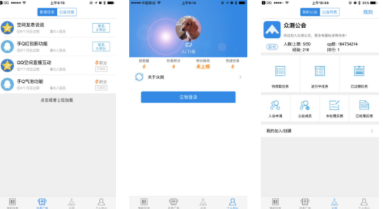 QQ�ڲ�APP
