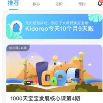 奇跑线 奇跑线
