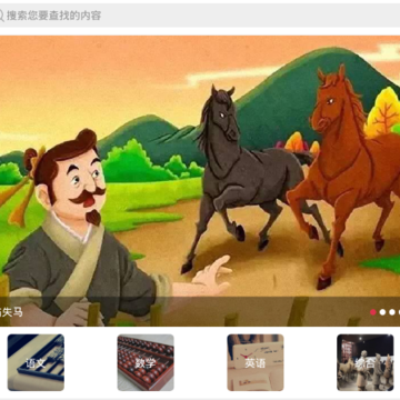 优加100自习室 优加100自习室