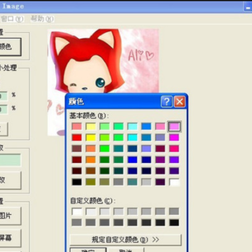 Game Image Game Image