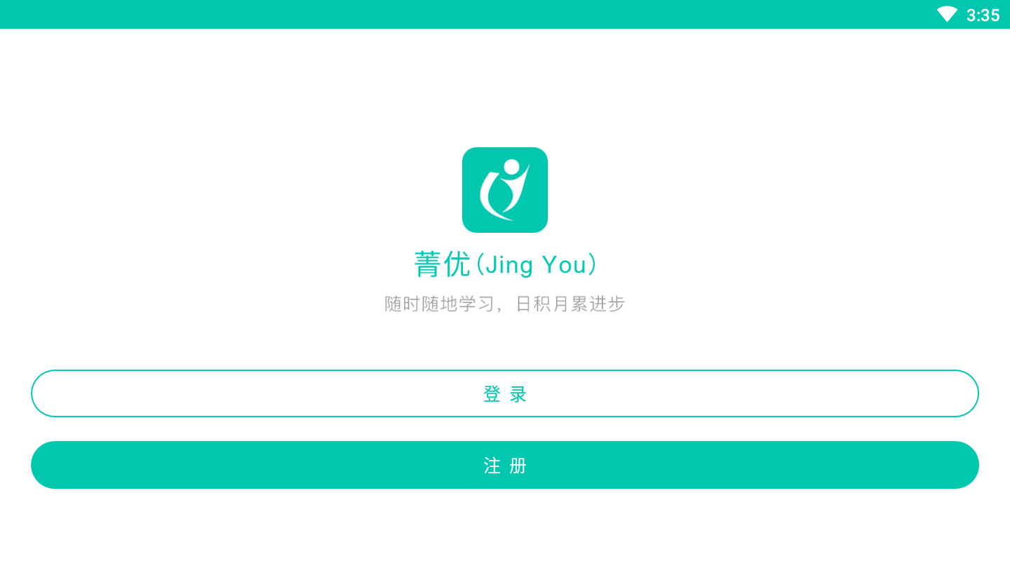 ݼ����app�ƽ��
