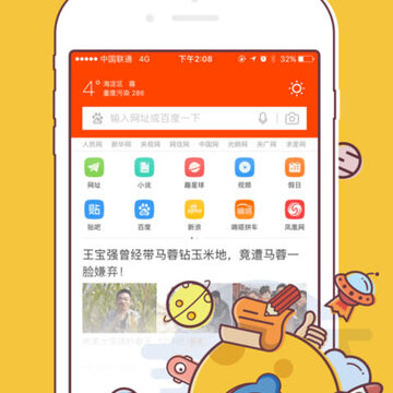 百度浏览器极速版 百度浏览器极速版
