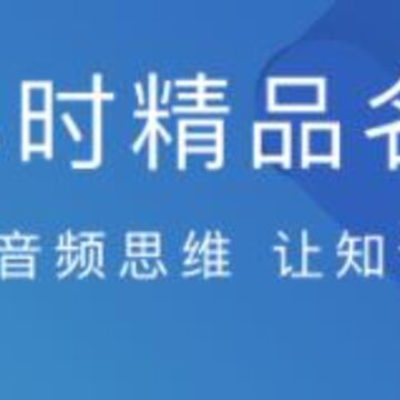 掌业宝教师端 掌业宝教师端