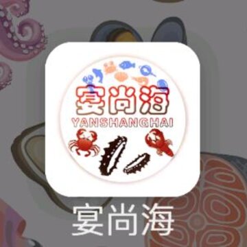 宴尚海 宴尚海