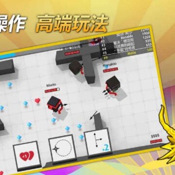 弓箭手大作战圣诞版 弓箭手大作战圣诞版
