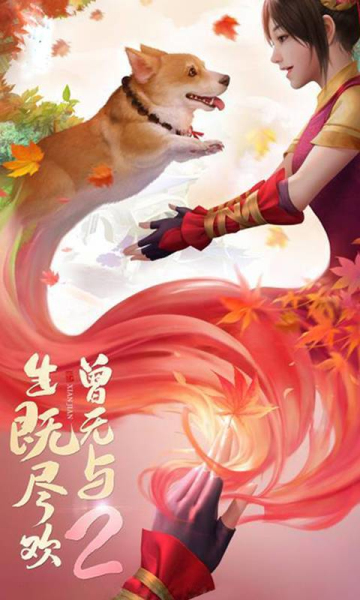 少年江湖超V版 少年江湖超V版