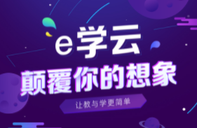 eѧ�Ƽҳ���app