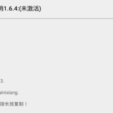 对话框取消 对话框取消