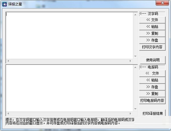 �뱨֮��