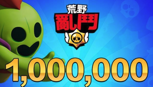 荒野乱斗华为版 荒野乱斗华为版