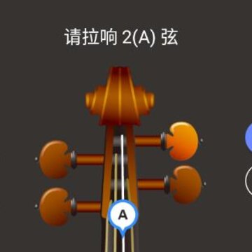 极简调音器 极简调音器