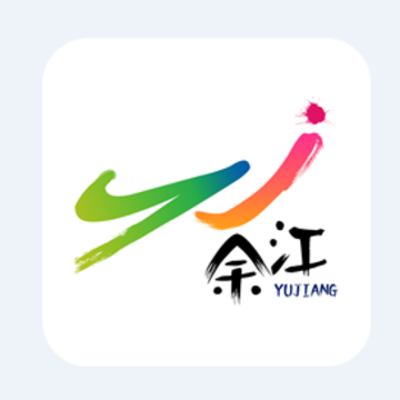 今视余江app 今视余江app
