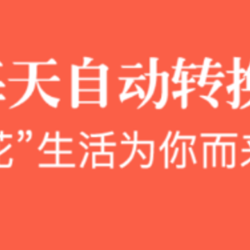 一直花 一直花