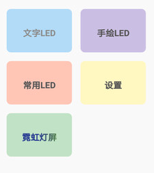 ��Ļ��app