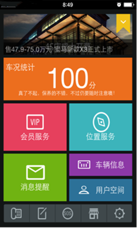 �׳���app����