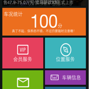 �׳���app����