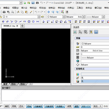 CorelCAD2018 CorelCAD2018