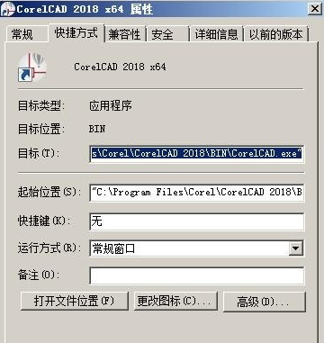 corelcad2018������