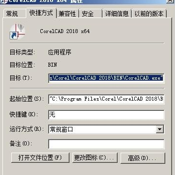 corelcad2018������