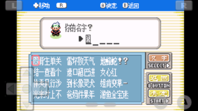 �ڴ������̱�ʯ493��