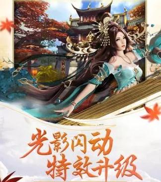仙至 仙至