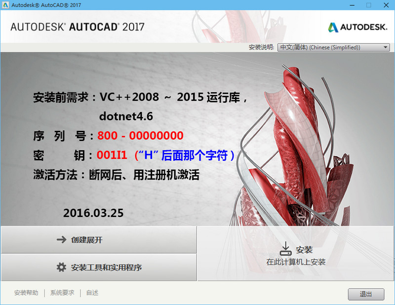 AutoCAD 2017�����