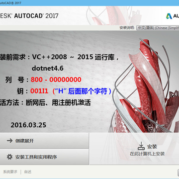 AutoCAD 2017�����