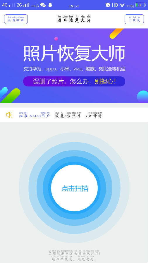 ͼƬ�ָ���ʦ�ƽ��