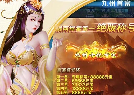寻道游戏 寻道游戏