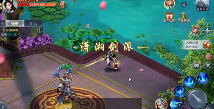 神战手游 神战手游