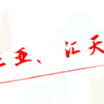 掌上三亚app 掌上三亚app