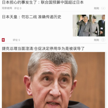 军事快报 军事快报