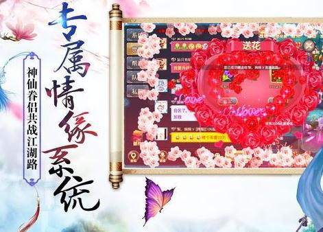 7477剑舞龙吟 7477剑舞龙吟