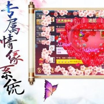 7477剑舞龙吟 7477剑舞龙吟