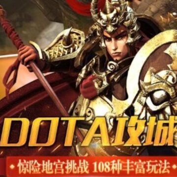 龙纹大陆乱世三国 龙纹大陆乱世三国