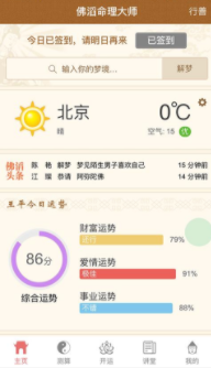 ����������ʦapp