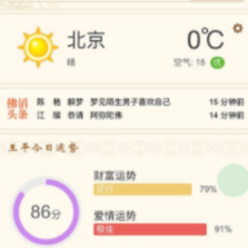 ����������ʦapp