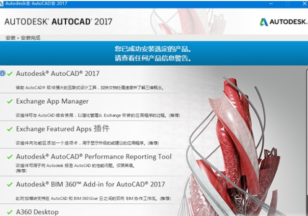 AutoCAD2017������