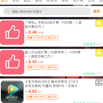 小虚 小虚