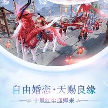 诸神灭世腾讯版 诸神灭世腾讯版