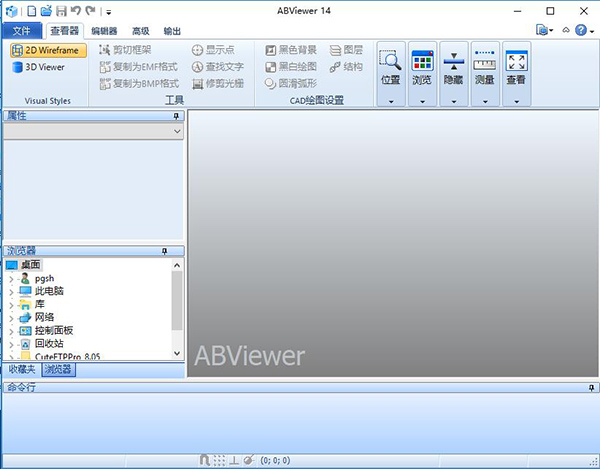 ABViewer 14�ƽ��