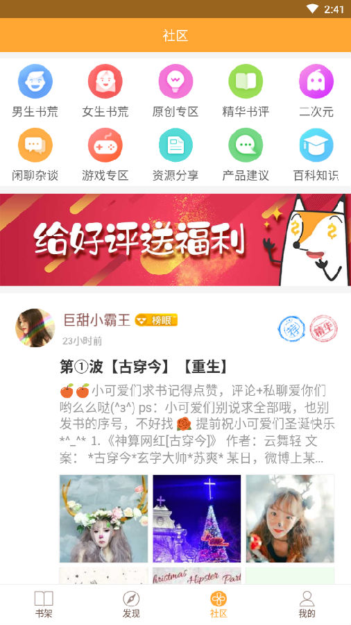 С��ͤ2017�ɰ汾